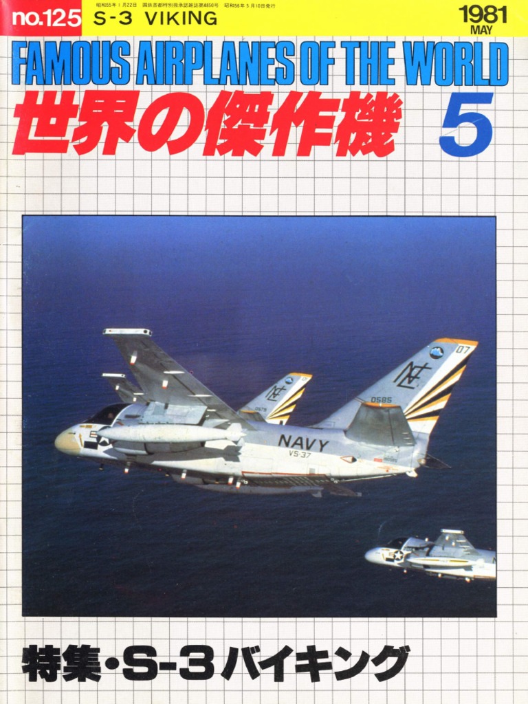 Lockheed S-3 Viking (FAOTW 125) | PDF