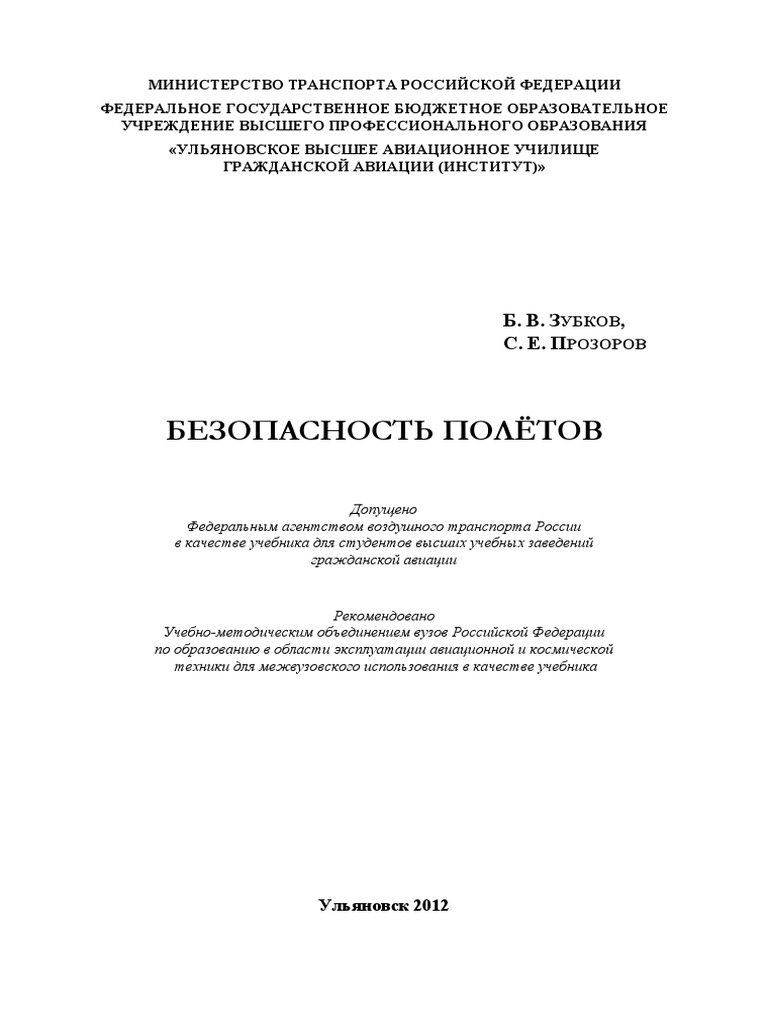Образец служебной записки на приобретение кресла - 83 фото