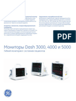 Dash 3000 4000 5000