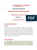 Thematic Translation Installment 113 Chapter Ghaafir (40)
