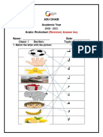 Abu Dhabi Academic Year Arabic Worksheet Name: - Date: - Class