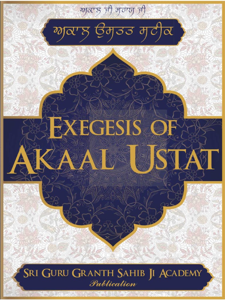 Exegesis of Akaal Ustat - SGGA Academy E-Publications | Guru Granth Sahib | Punjab