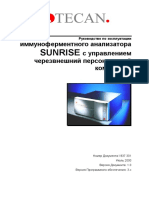 Руководство по эксплуатации иммуноферментного анализатора SUNRISE с управлением черезвнешний персональный компьютер