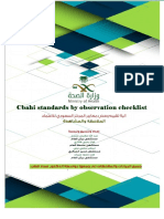 Cbahi Standards by Observation Checklist 2018