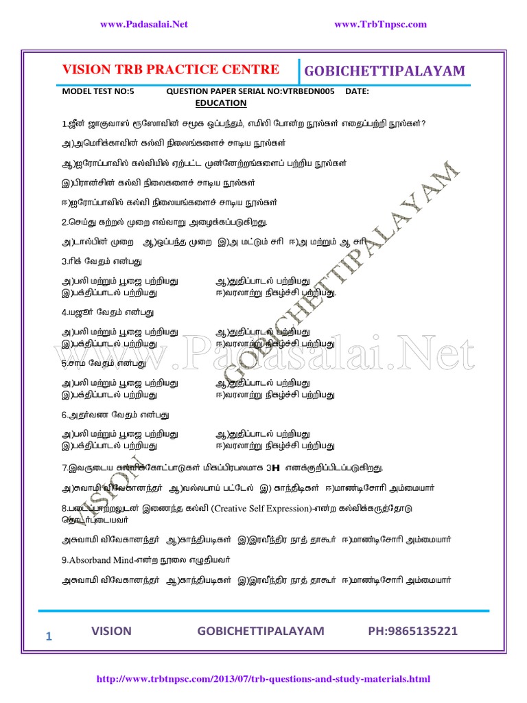 PG TRB Psychology Model Test 2025 | PDF