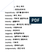 Korean Adverb PDF