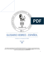 Glosario Unico Hebreo