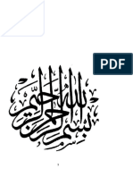 واقع تطبيق نظام المعلومات المحاسبي في المؤسسة الاقتصادية