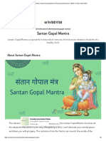 Most Effective Santan Gopal Mantra For Removing Hindrances in Birth of Child - Vedic Rishi