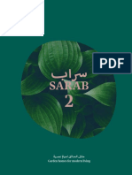 Sarab2 Brochure