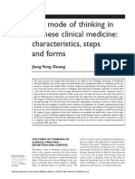 The Mode of Thinking in Chinese Clin