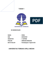 TERPADU