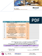 Notes Hours ﺞﻣاﺮﺒﻟا - ﻲﺑﺮﻋ Courses - E: Series