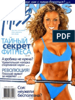 Miss Fitness 3 2004