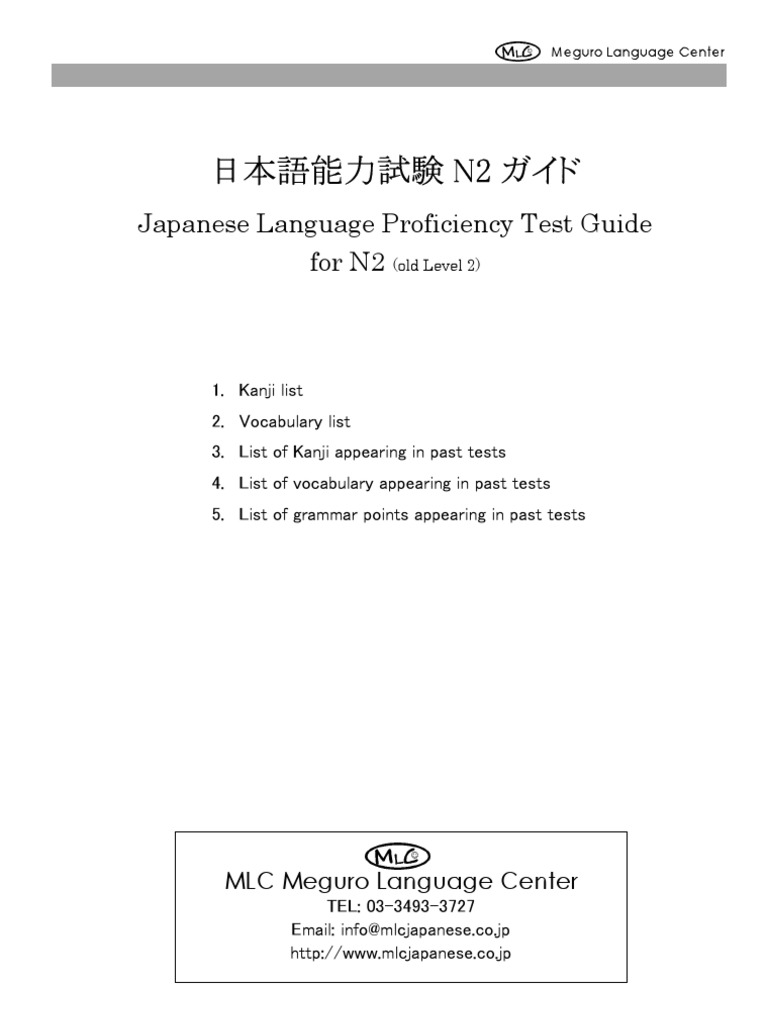 酒詰仲男調査・日録、1938〜53年、全12集揃い、東京