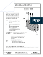 PSL、PSM 和 PSV 型负载敏感式比例多路换向阀 规格 3 (组合式)