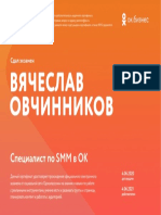 Проверить действительность выданного сертификата можно, отправив запрос по адресу partners@ok.ru. В письме укажите номер и дату выдачи сертификата, а также ФИО держателя