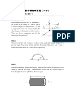 Prob. 1: Z Compponents of The Total Force Exerted by The