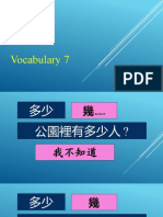 Vocabulary 7