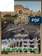 46157417 Nabi e Kareem Sallallaho Alihi Wasallam Ki Makki Zindagi