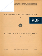 04 Razkopki I Prouchvania Na Narodnia Arkheologicheski Muzey V Sofia 1950