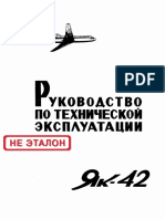 YAK-42_RTYE_r32