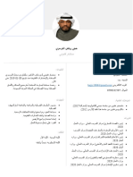 Hajji Aldosari - Legal Adviser