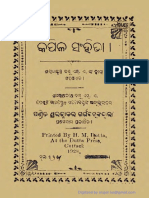 Kapila Samhita (RK Basu, Ed., 1928) FW