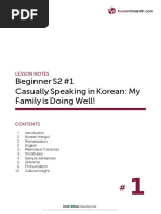 Beginner S1 | PDF | Korean Language | Verb