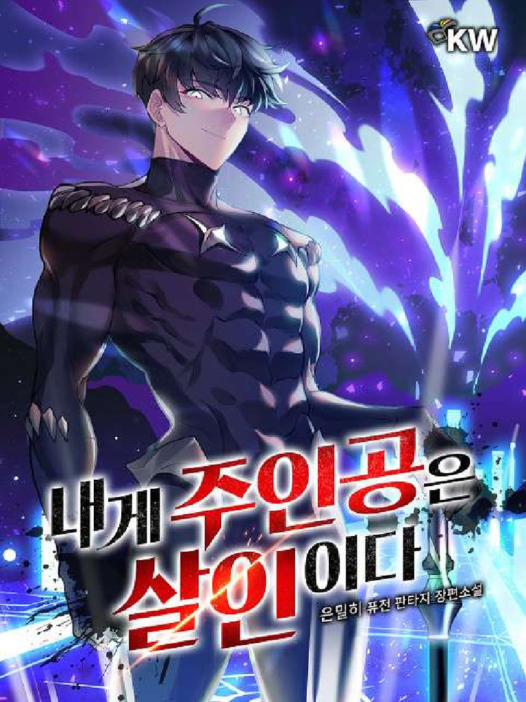 The Protagonists Are Murdered By Me Manga [Www.asianovel.com] - The Protagonists Are Murdered by Me Chapter 1