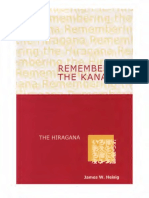 Remembering The Kana - Part 1+ 2 - Hiragana + Katakana - Text