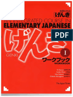 Genki I - Workbook - Elementary Japanese Course (With Bookmarks) - Text