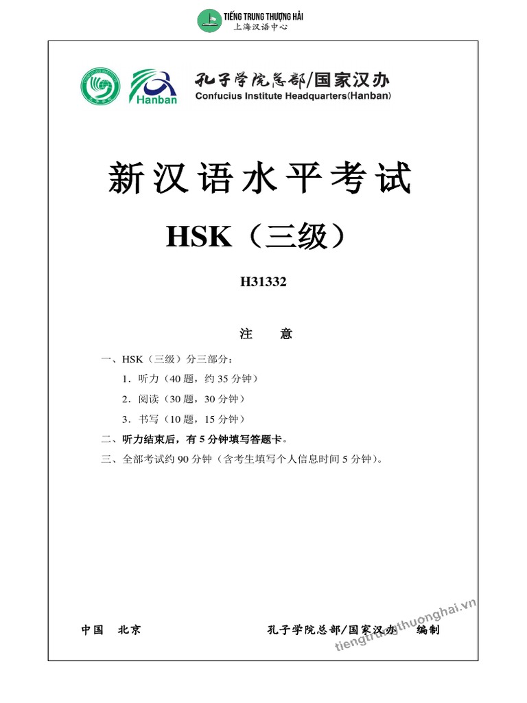 H31332 | PDF