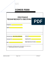 Iconos Протокол ТО
