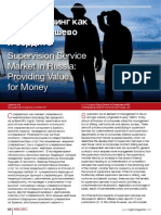 05-Supervision-Service-Market-in-Russia-Providing-Value-for-Money