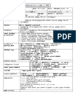01 10தமிழ்மொழி நாள் பாடத்திட்டம் khamis