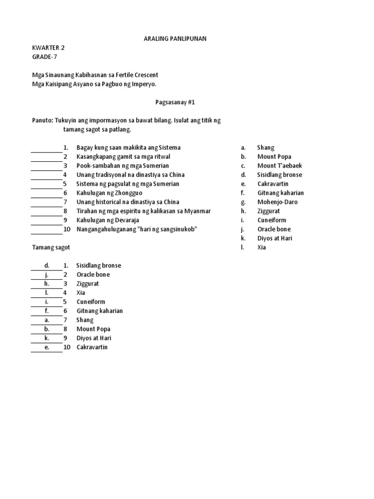 Matching Type | PDF