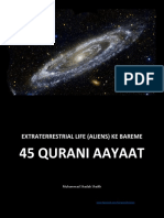 Quran Aur Aliens