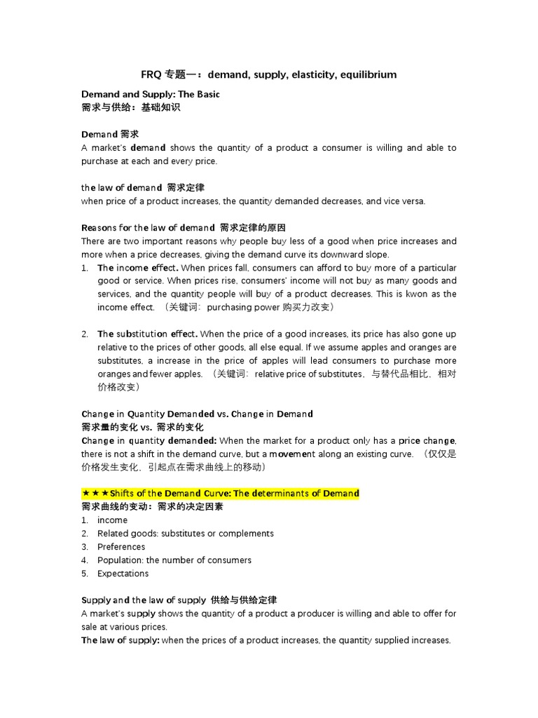 Demand, Supply, and Elasticity Basics | PDF | Supply And Demand | Price ...