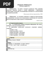 1_7.09_-17-20_