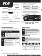 CTEK_MXS_5.0_POLAR_инструкция