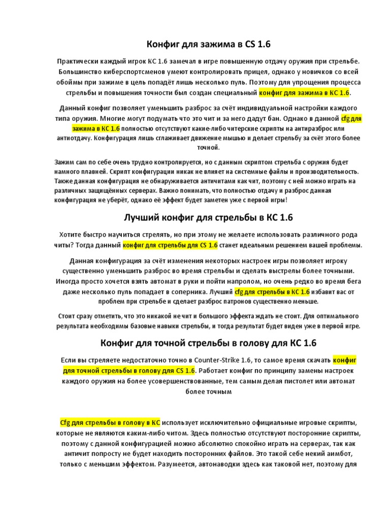 Документ Microsoft Word (5) | PDF