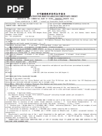 Application For Irrevocable Documentary Credit: Industrial and Commercial Bank of China Shanghai Branch Date