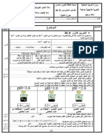 Fard1 Correction