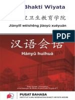 E-Book Bahasa Mandarin