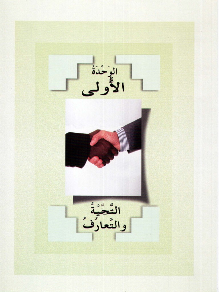 1-3-pdf