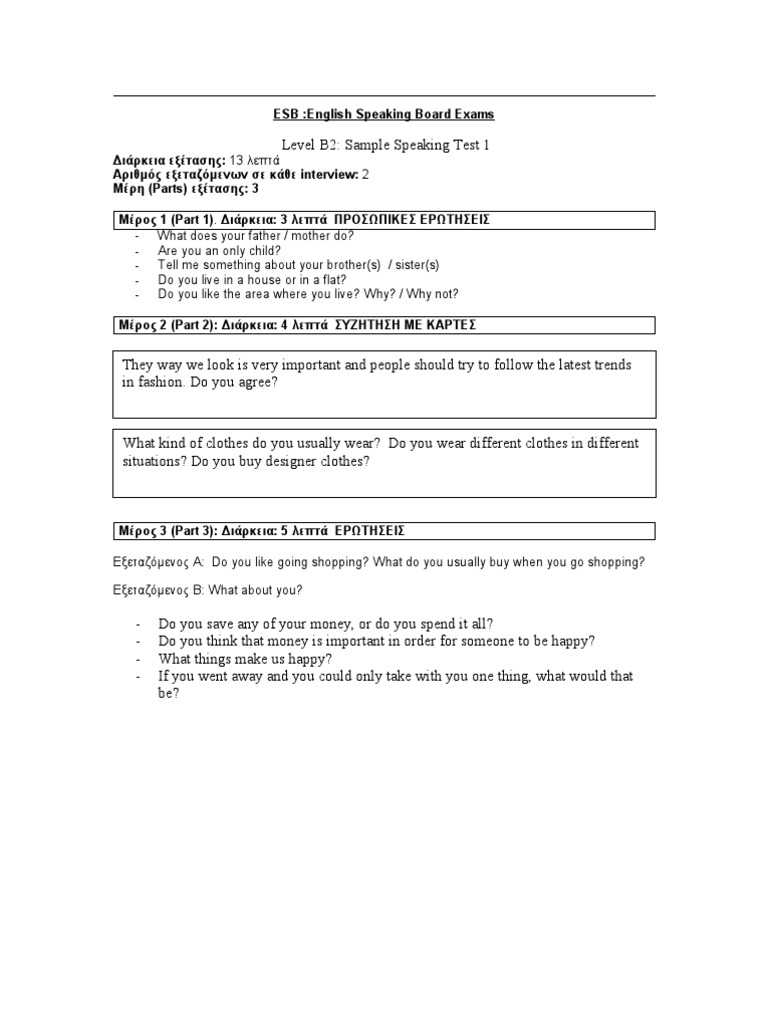 Sample speaking test 1 ESB B2