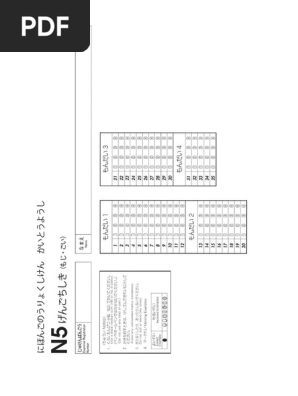 N5 Sheet | PDF