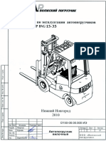 D15-35 G15-35