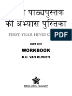 First Year Hindi Course. Part 1. Workbook by Van Olphen Herman H. (Z-lib.org)